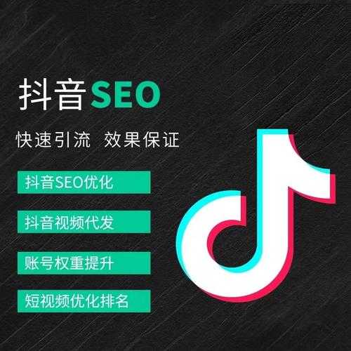 阿勒泰抖音广告